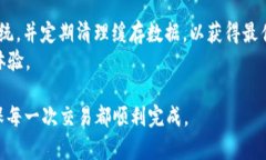 :diaotiTPWallet无法交易的解