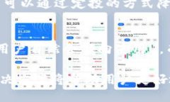   TPWallet的U是什么？ /  g