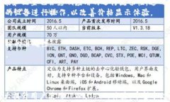  TPWallet价格显示异常解决