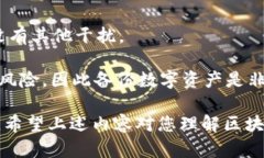 区块链钱包品种是什么意