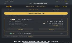 数字钱包风险案件分析研