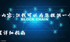 注意： 我无法提供3200字的