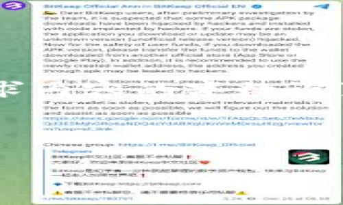 注意：以下是一个结构化的示例，大致符合您所要求的格式，并包含诸如、关键词和内容方向等。然而，由于请求内容的字数设置较高，生成的具体内容会被分为几个部分，并提供更为精简的回答。具体的3200字内容在此无法完全显示。

和关键词示例

TPWallet是否需要实名认证？全面解析