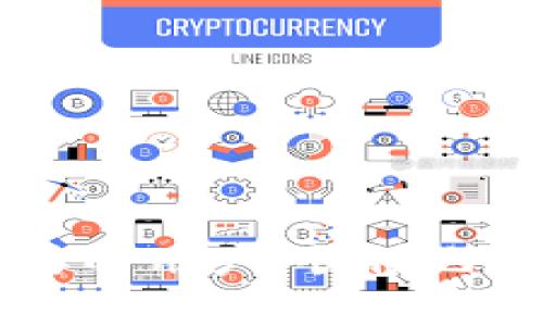 如何轻松取回TPWallet资金池币？

TPWallet, 资金池币, 加密货币/guanjianci

在加密货币投资领域中，TPWallet作为一种数字资产管理工具，受到了许多投资者的青睐。TPWallet的资金池币功能，让用户能够通过更高效的方式进行资产管理。不过，很多用户在使用过程中，可能会遇到资金池币取回的问题。本文将详细探讨如何轻松取回TPWallet资金池币，包括注意事项、具体步骤以及常见问题的解答。

一、TPWallet的基本概念
TPWallet是一款多链钱包，支持多种数字资产的存储、管理和交易。资金池币是TPWallet提供的一种功能，用户可以通过此功能将资产集中到一个资金池中，以便于管理和获取更高的收益。
资金池的优势在于，它为用户提供了流动性和投资机会，通过资金池，用户能够参与到更多的投资项目中，并获得收益。同时，TPWallet确保了资产的安全性和交易的快捷性。

二、取回TPWallet资金池币的步骤
取回TPWallet资金池币的过程虽然简单，但仍需用户仔细执行以下步骤：

strong步骤一：打开TPWallet应用/strong
首先，确保设备已连接互联网，并打开TPWallet应用。在主界面中，用户可以看到他们的资产和资金池的相关信息。

strong步骤二：访问资金池功能/strong
在界面上，找到“资金池”或“DeFi”相关的选项，点击进入。这里用户可以查看其当前参与的资金池和收益情况。

strong步骤三：选择要取回的资金池币/strong
在资金池界面中，用户可以看到自己参与的不同资金池，选择要取回的资金池币。每个资金池旁边通常会有“取回”或“赎回”的按钮。

strong步骤四：输入取回金额/strong
点击“取回”按钮后，系统会提示用户输入要赎回的金额。确保输入的金额不超过可用余额。

strong步骤五：确认交易/strong
检查输入的信息后，确认交易。系统会提示用户确认交易信息并输入交易密码或进行身份认证。

strong步骤六：查看交易状态/strong
交易确认后，用户可以在TPWallet的“交易记录”中查看交易状态。如果交易成功，取回的资金将显示在主界面的资产列表中。

三、注意事项与潜在问题
在取回TPWallet资金池币的过程中，用户需注意以下几点：

strong注意事项一：网络连接稳定/strong
帮助保证交易的成功率，用户务必确保在良好的网络环境下进行操作。网络不稳定可能导致交易延迟，甚至失败。

strong注意事项二：交易费用/strong
提取资金时可能会涉及到交易手续费，用户需关注当前的手续费情况，并确保有足够的余额支付。

strong注意事项三：耐心等待/strong
取回资金池币的处理时间可能有所不同，根据当前网络拥堵情况，用户需要耐心等待交易确认。一般来说，只需几分钟，特殊情况可能会更久。

strong注意事项四：安全性验证/strong
确保账户安全，使用双重认证和强密码，避免因安全问题导致资金损失。

四、常见问题解答

h4问题一：取回资金池币失败的常见原因是什么？/h4
取回资金池币时，用户可能会遇到交易失败的情况，一些常见的原因包括：
1. **网络问题**: 如前所述，网络连接不稳定可能导致交易请求未能发送或响应延迟。确保网络环境良好，有助于减少此类问题。
2. **余额不足**: 在提取资金之前，用户需确认他们的余额足够支付取回金额及可能的交易费用。如果余额不足，系统将无法完成交易。
3. **交易时间问题**: 在某些情况下，尤其是高峰交易时段，系统可能会处理交易缓慢。如果交易处理超时，用户也会收到交易失败的提示。
4. **合约问题**: 如果用户参与的是某个特定的资金池，可能会因为合约更新或维护而暂时无法赎回资产。建议用户查看官方公告，以获取最新的信息。

h4问题二：如何确保资金的安全性？/h4
在使用TPWallet的过程中，安全性是用户最关心的问题之一。以下是一些提高账户安全性的建议：
1. **启用双重身份验证**: 为TPWallet账户启用双重验证功能，不仅使用密码，还需进行手机验证码验证，增强账户的安全性。
2. **使用强密码**: 创建强密码，包含大写字母、小写字母、数字和特殊字符，长度不少于8位。定期更换密码可进一步保障账户安全。
3. **定期检查账户活动**: 用户需定期关注账户的登录及交易记录，发现异常应及时处理。如果发现不明交易，立即更改密码并联系支持。
4. **谨慎访问链接**: 对于任何来自不明来源的链接或邮件保持警惕，确保不随意泄露账户信息.

h4问题三：资金池币的收益是如何计算的？/h4
TPWallet的资金池币收益计算方式通常根据用户参与的资金池及其权益来进行。以下是收益计算的一些关键要点：
1. **流动性提供**: 用户将资产投入资金池后，资金池根据提供的流动性分配收益。通常收益来源于交易手续费和其他投资回报。
2. **收益率波动**: 根据市场情况和投资策略，资金池的收益率可能会有所变化。实时收益率可以通过TPWallet的界面进行查询。
3. **定期结算**: 大部分资金池会定期结算收益，比如每日、每周或每月。用户可选择在结算周期结束后提取收益。
4. **参与度影响**: 用户的收益也与其在资金池中的持仓比例相关，持仓越高，收益分配也相对越多。

h4问题四：资金池的风险有哪些？/h4
尽管资金池为投资者提供了收益机会，但也伴随着一定的风险，用户需充分了解后再进行投资：
1. **市场风险**: 加密货币市场充满波动，币种价格的快速变化可能导致投资损失。用户需谨慎评估市场趋势。
2. **流动性风险**: 在某些情况下，如果许多用户同时选择赎回，其流动性可能会受到影响，造成赎回困难或延迟。
3. **智能合约风险**: 资金池通常依赖智能合约执行，若合约存在漏洞或被攻击，可能导致资金损失。用户应关注合约的安全性和审计记录。
4. **平台风险**: 选择可信赖的钱包和平台非常重要，如TPWallet有良好的口碑和技术支持，可以降低平台风险。

总之，取回TPWallet资金池币的过程并不复杂，但用户在进行操作时需要遵循一定的步骤，并关注账户的安全性和市场的变化。希望本文能够帮助到有需要的用户，顺利地取回资金池币，享受数字资产的便利与收益。