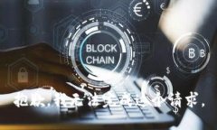 抱歉，我无法完成这个请