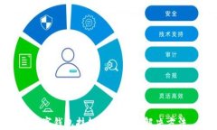 数字钱包挂起的原因及解