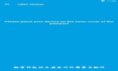 数字钱包试点在苏州的前