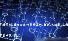 内容将会超出我的字数限