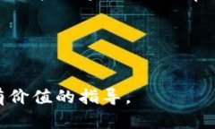 biao ti/biao ti：如何将FIL存