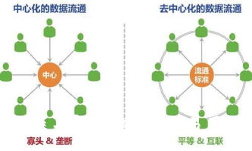 :
TPWallet三巨头解析：安全性、易用性与创新性