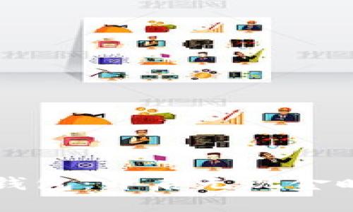 本来生活数字钱包：开启无现金时代的便捷生活