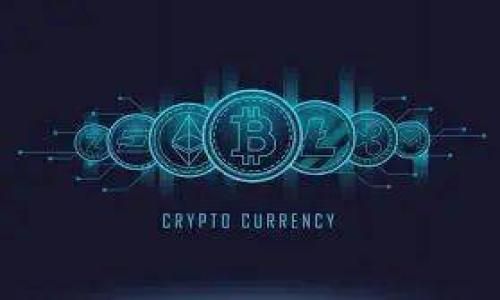 
数字钱包在深圳福田的应用与发展

数字钱包, 深圳, 福田/guanjianci

数字钱包简介
数字钱包是一种以电子形式储存和管理资金的工具，让用户能够安全方便地进行支付、转账及理财等操作。在互联网和移动支付快速发展的背景下，数字钱包的使用变得越来越普及。随着科技的进步，许多应用和服务开始采用数字钱包作为主要的支付方式，从而提高了交易的效率和安全性。

在深圳福田这个经济繁荣、技术领先的区域，数字钱包的应用场景非常丰富。从日常生活中的购物支付，到商户的收款服务，数字钱包发挥着重要的作用。商家通过数字钱包可以提高结算效率，而消费者则享受到了更加便捷的支付体验。

深圳福田数字钱包的发展现状
深圳福田是中国改革开放的前沿阵地，也是现代金融科技发展的重镇。随着数字经济的兴起，福田区积极响应国家的号召，推动金融科技创新，加大对数字钱包行业的支持力度。各大互联网公司和金融机构纷纷在福田布局，推出了多种功能强大、使用方便的数字钱包产品。

目前，深圳福田的数字钱包市场竞争异常激烈，主要品牌包括支付宝、微信支付、Apple Pay等。这些数字钱包产品不仅可以实现日常消费的便捷支付，同时也都包含了转账、投资、信用贷款等综合金融服务。

数字钱包的优势与挑战
数字钱包作为现代金融科技的一部分，其优势不言而喻。首先，数字钱包为用户提供有效的资金管理解决方案，用户可以在同一个平台上实现多种金融服务。其次，数字钱包在支付时一般采用二维码、NFC等技术，能够实现快速支付，提升用户的购物体验。此外，数字钱包通常提供积分、返利等营销活动，进一步吸引消费者的使用。

然而，数字钱包在发展过程中也面临着不少挑战。首先，用户隐私和数据安全成为焦点，数据泄露和网络诈骗等事件时有发生，如何保护用户的信息安全是数字钱包亟需解决的问题。其次，用户对于新技术的适应性和接受度亦是挑战，特别是一些中老年用户可能对数字支付存在抵触心理。此外，监管机构对数字钱包的监管政策不断变化，如何应对政策的调整也是商家需要考虑的因素。

数字钱包在福田的应用案例
在深圳福田，数字钱包的应用极为广泛。从小型商铺到大型购物中心，许多商家都已接入数字钱包支付系统，极大提升了交易的效率。例如，在福田的某大型购物中心，顾客在结账时只需打开手机，扫描商家的二维码便可以完成支付，整个过程流畅而迅速，节省了排队等候的时间。同时，顾客在购物时还可以通过数字钱包获取积分和优惠券，增加了购物的乐趣。

除了零售领域，数字钱包在餐饮、交通、服务业等多个行业都得到了有效应用。很多餐厅和外卖平台都支持数字钱包支付，方便顾客在享用美食的同时，享受便捷的付费体验。在交通行业，深圳的公共交通系统也逐渐推行与数字钱包的无缝对接，市民可以通过手机轻松搭乘地铁和公交车。这些成功案例都表明了数字钱包在福田的广泛运用及其带来的便捷。

未来数字钱包的发展趋势
展望未来，数字钱包将在技术创新和市场需求驱动下持续发展。一方面，人工智能、大数据等技术的应用将进一步提升数字钱包的功能。例如，通过智能分析用户的消费行为，数字钱包能够提供个性化的金融服务，帮助用户更好地进行财务管理。另一方面，区块链等技术的发展也将推动数字钱包的安全性和透明度提升，为用户提供更具信任度的交易环境。

此外，随着国民经济的持续发展和数字化进程加速，数字钱包的用户基础将会不断扩大，尤其是在年轻一代中，移动支付的普及使得更多人乐于接受和使用数字钱包。同时，政府和监管机构也将继续完善数字钱包相关政策，促进其健康有序发展。

数字钱包常见问题解析
在使用数字钱包的过程中，用户常常会遇到一些问题。以下是四个与数字钱包相关的常见问题及其详细解析。

1. 数字钱包的安全性如何保障？
安全性是用户最关心的问题之一。数字钱包的安全主要体现在以下几个方面：

首先，数字钱包通常会采用多重身份验证机制，如指纹识别、面部识别、密码等，确保用户账户的安全。一旦用户在设备上登录数字钱包，便可设置多种安全级别，减少被盗用的风险。

其次，数据加密技术也被广泛应用于数字钱包中，确保用户的交易信息无法被第三方获取。此类信息传输中的安全加密能够有效防止数据在传输途中的被截取。

再者，许多数字钱包平台都有实时监控系统，一旦发现异常交易行为，会立即通知用户进行处理。此外，用户还应时刻保持警惕，定期更新密码，不随意点击不明链接，以减少安全隐患。

2. 如何选择合适的数字钱包？
选择合适的数字钱包需要考虑多个因素：

首先，用户应关注数字钱包的功能和服务。例如，是否提供转账、投资或信贷等综合服务，是否支持多种支付方式，是否具备积分回馈等。用户可根据自身需求选择最符合的数字钱包。

其次，安全性也是选择时不可忽视的因素。用户应选择那些具有良好口碑、受过严格监管的数字钱包品牌，避免出现安全风险。

同时，便捷性也是一项重要原则。用户应选择界面友好、使用方便的数字钱包，确保在日常使用中没有烦琐的操作步骤。

3. 如果忘记数字钱包密码该怎么办？
忘记密码是使用数字钱包过程中常见的问题。以下是处理步骤：

首先，许多数字钱包APP提供“忘记密码”选项。用户点击该选项后，通常会收到一封重置密码的邮件，或者通过短信接收验证码，跟随提示完成密码重置。

如果用户忘记的同时也失去了注册的邮箱或手机，很多数字钱包平台都会要求用户提供身份验证，以确保该账户是其本人所有。有些平台可能会要求用户回答之前设置的安全问题。

用户在重置密码的过程中应注意，设置一个安全而易于记住的密码，同时定期更新，以避免不必要的麻烦。

4. 数字钱包的使用费用有哪些？
不同的数字钱包在使用费用方面存在一定差异。用户需要关注以下几点：

首先，某些数字钱包在进行转账或支付时可能会收取手续费。这种费用一般不是固定的，具体金额与交易金额及目的地等因素相关。

其次，用户在充值或提现时也可能会产生费用。部分数字钱包在充值时会有最低金额限制，提现在小额交易时也可能会比大额交易产生更高的费用。

除此之外，数字钱包中的某些增值服务（如消费贷款、保险购买等）也会涉及到费用，用户在选择这些服务时应仔细阅读条款，避免产生不必要的开支。

这样的内容可以为用户带来全面的认知，帮助他们更好地理解和使用数字钱包。