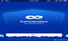 区块链钱包开发交易排行