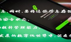 数字钱包开通指南：如何