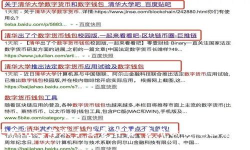 TPWallet转账手续费详解：费用标准及注意事项