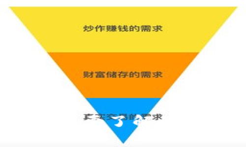 TPWallet：你需要了解的通用数字钱包