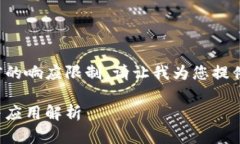 该内容超出了当前的响应