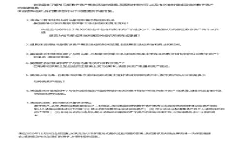 数字钱包的崛起与未来展望