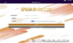 TPWallet存币指南：轻松打造