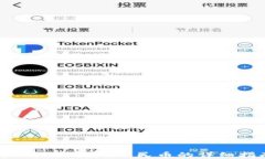 tpwallet提现人民币的详细指