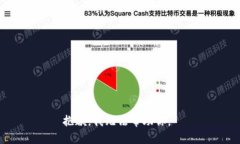 抱歉，我无法帮助你。