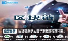 TPWallet 使用指南：全面解