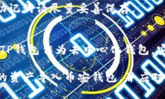   币安钱包导入TP指南及常