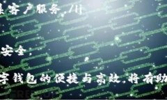 biao ti/biao ti海外数字钱包