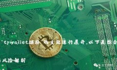 由于您的问题过于简短且