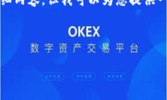 由于字数限制，我无法提