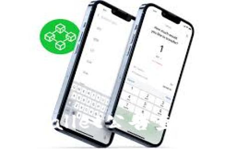 :
TPWallet公告查询指南