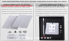 数字钱包如何收到空投？