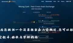 由于篇幅限制，我将为您