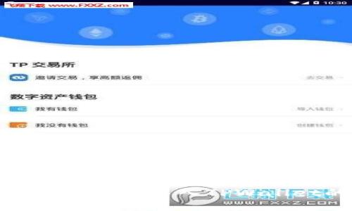 如何将IMToken钱包导入TPWallet的详细指南