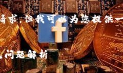 在此平台无法满足提供3