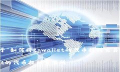 好的，下面是关于“如何