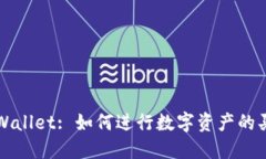 TPWallet: 如何进行数字资产