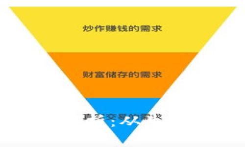 区块链钱包选号全解析：从生成到管理的完整指南