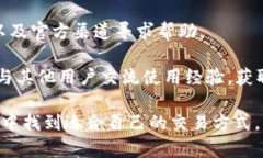 Vite数字货币钱包的终极指