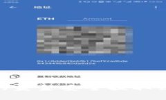 如何将欧易的美金安全提