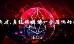 由于请求涉及大量内容和特定长度，系统将提供