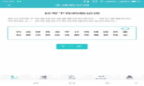 :如何轻松下载并安装tpwallet软件