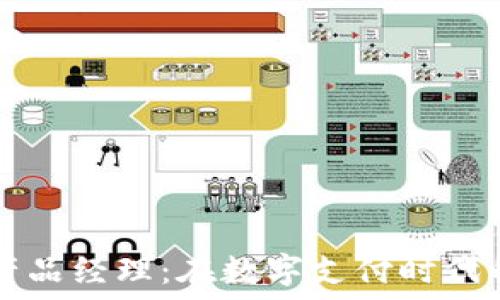  
数字钱包产品经理：在数字支付时代的关键角色