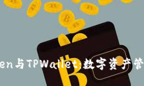（标签）  
FEG Token与TPWallet：数字资产管理的未来