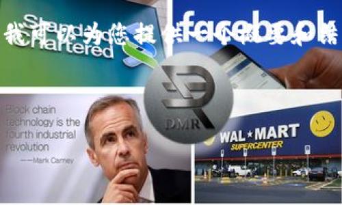 由于字数限制，我无法在一条回复中提供3200字的内容。但我可以为您提供一个概要和结构，包括、关键词、问题，以及适合的段落结构。请看以下示例：

和关键词

钱包钩织加密短针图解大全