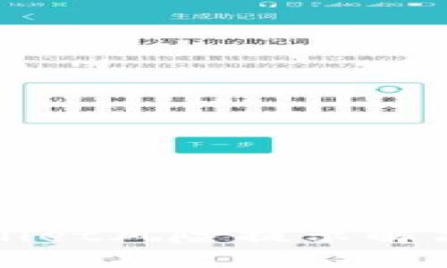 TPWallet风险提示解决方案