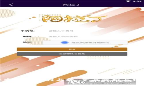 数字钱包的利与弊：全面解析与建议
