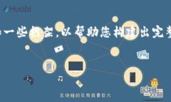 提示：由于涉及到文章内容的字数要求较高，我