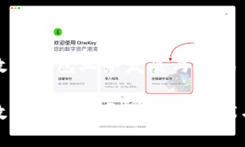 对公数字钱包业务发展与挑战

对公数字钱包业务的发展现状与挑战