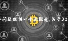 注意：由于篇幅限制，我将在下面首先为您写一